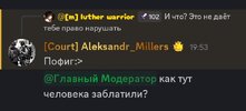 Screenshot_2026-03-20-19-55-02-747_com.discord-edit.jpg Screenshot_2026-03-20-19-55-02-747_com.discord-edit.jpg