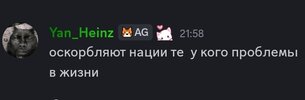 Screenshot_2026-03-21-22-20-44-906_com.discord-edit.jpg Screenshot_2026-03-21-22-20-44-906_com.discord-edit.jpg
