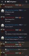 Screenshot_2026-03-30-18-45-50-569_com.discord-edit.jpg