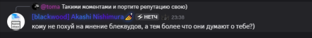 Discord_h9xmIwpSqB.png