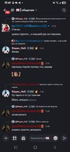 Screenshot_20260401_174120_Discord.jpg