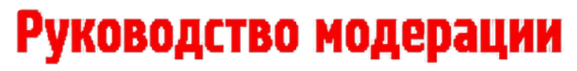 Без названия (2).png