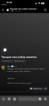 IMG_3416.png IMG_3416.png