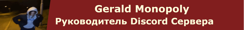 Геральд7.png Геральд7.png