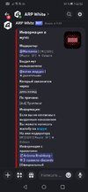 Screenshot_20260413_225241_com.discord.jpg