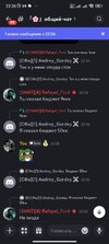 Screenshot_2026-04-20-22-36-15-240_com.discord.jpg