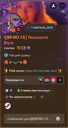 Снимок экрана 2026-04-22 224431.png