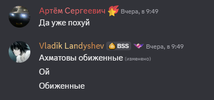 Discord_zIJ3NuTbRf.png Discord_zIJ3NuTbRf.png