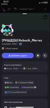 Screenshot 2026-04-25 083931.png