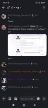 Screenshot_2026-04-25-21-24-33-383_com.discord.jpg