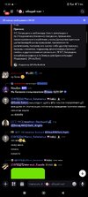 Screenshot_2026-05-02-12-32-42-616_com.discord.jpg Screenshot_2026-05-02-12-32-42-616_com.discord.jpg