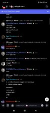 Screenshot_2026-05-02-12-33-06-492_com.discord.jpg Screenshot_2026-05-02-12-33-06-492_com.discord.jpg