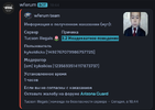 Снимок экрана 2026-05-14 184756.png