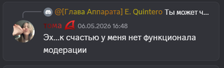 Discord_wBn5Ldflaw.png Discord_wBn5Ldflaw.png
