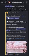 Screenshot_2026-05-15-23-41-59-237_com.discord-edit.jpg Screenshot_2026-05-15-23-41-59-237_com.discord-edit.jpg