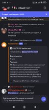 Screenshot_2026-05-17-02-00-44-864_com.discord.jpg