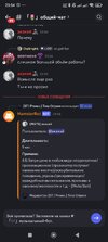 Screenshot_2026-05-18-23-54-59-932_com.discord.jpg