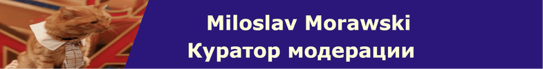 Miloslav Morawski.png Miloslav Morawski.png