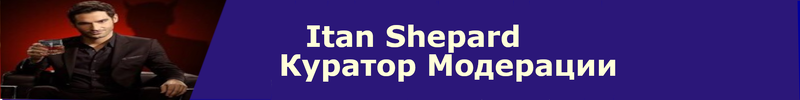 куратор1.png куратор1.png