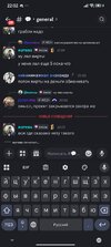 Screenshot_2026-05-27-22-02-04-222_com.discord.jpg