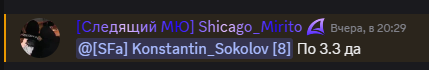 Снимок экрана 2026-05-31 180030.png