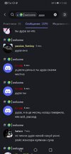 Screenshot_20260604_110320_com.discord.jpg Screenshot_20260604_110320_com.discord.jpg