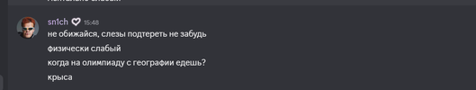 Снимок экрана 2026-06-05 155718.png