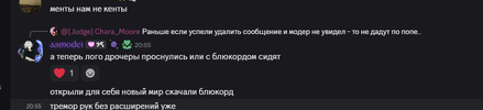 Снимок экрана 2026-06-06 205620.png Снимок экрана 2026-06-06 205620.png