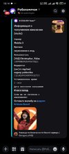 Screenshot_2026-06-10-15-14-41-562_com.discord.jpg