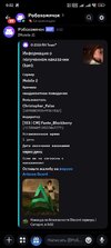 Screenshot_2026-06-11-00-02-44-596_com.discord.jpg