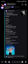 Screenshot_2026-06-12-00-04-49-926_com.discord.jpg