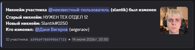 Снимок экрана 2026-06-16 011809.png Снимок экрана 2026-06-16 011809.png