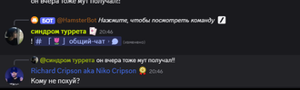 Снимок экрана 2026-06-16 170929.png
