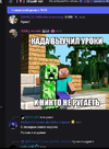 Снимок экрана 2026-06-16 171659.png
