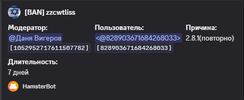 Снимок экрана 2026-06-17 034720.png Снимок экрана 2026-06-17 034720.png