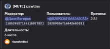 Снимок экрана 2026-06-17 034455.png Снимок экрана 2026-06-17 034455.png