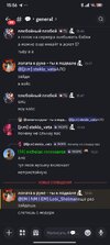 Screenshot_2026-06-17-15-56-55-160_com.discord.jpg