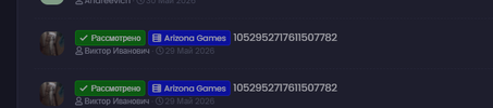 Снимок экрана 2026-06-20 042839.png Снимок экрана 2026-06-20 042839.png