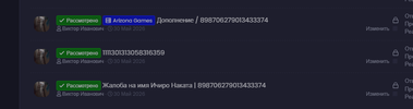 Снимок экрана 2026-06-20 042835.png Снимок экрана 2026-06-20 042835.png