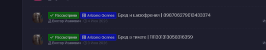 Снимок экрана 2026-06-20 042831.png Снимок экрана 2026-06-20 042831.png