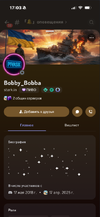 Screenshot_2.png Screenshot_2.png