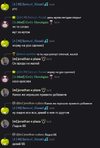 Снимок экрана 2026-06-26 163126.png Снимок экрана 2026-06-26 163126.png