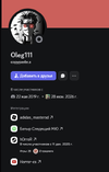 спалил ссылку.png спалил ссылку.png