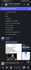 Screenshot_20260713_140435_com.discord.jpg