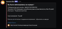 Снимок.PNG