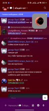 изображение_2026-07-22_233333479.png
