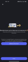 Screenshot_2026-07-25-13-07-09-155_com.discord.jpg