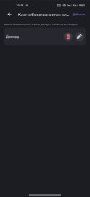 Screenshot_2026-07-25-13-32-15-936_com.discord.jpg