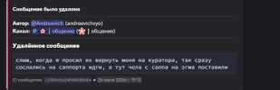 2026-07-26_19-38-22.png 2026-07-26_19-38-22.png
