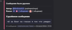 2026-07-26_19-38-41.png 2026-07-26_19-38-41.png